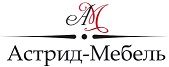 Мебель. Фабрики Астрид-Мебель. Арамиль