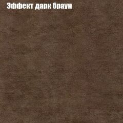 Мягкая мебель Европа ППУ (модульный) ткань до 300 | фото 56