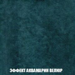 Пуф Голливуд (ткань до 300) НПБ | фото 70