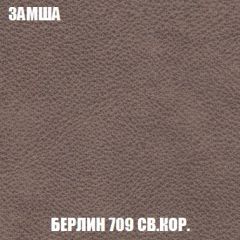 Мягкая мебель Акварель 1 (ткань до 300) Боннель | фото 10