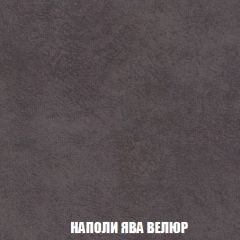 Мягкая мебель Акварель 1 (ткань до 300) Боннель | фото 45