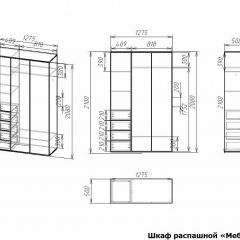 Шкаф платяной Мебелайн-15 | фото 3