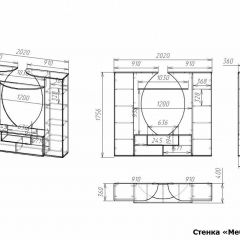 Стенка для гостиной Мебелайн-17 | фото 3
