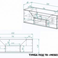 Тумба под ТВ Мебелеф-15 | фото 7