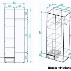 Шкаф платяной Мебелеф-27 | фото 7