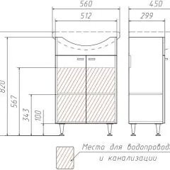 Тумба под умывальник Уют 55 Классик без ящика АЙСБЕРГ (DA1018T) | фото 3