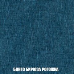 Диван Акварель 2 (ткань до 300) | фото 56