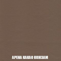 Диван Акварель 3 (ткань до 300) | фото 18