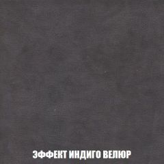 Диван Акварель 3 (ткань до 300) | фото 76