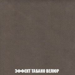 Диван Акварель 4 (ткань до 300) | фото 82