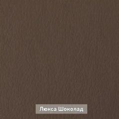 ОЛЬГА 1 Прихожая | фото 7