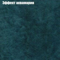 Диван Комбо 1 (ткань до 300) | фото 56