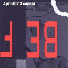 Диван Комбо 3 (ткань до 300) | фото 17