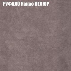 Мягкая мебель Брайтон (модульный) ткань до 400 | фото 56