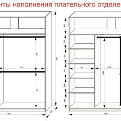 Шкаф-купе 1800 серии SOFT D8+D2+B2+PL4 (2 ящика+F обр.штанга) профиль «Графит» | фото 8