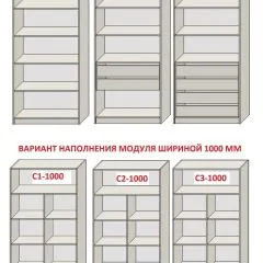 Гостиная Бежевый песок - Дуб Небраска натуральный (серии «ГЕСТИЯ») | фото 8