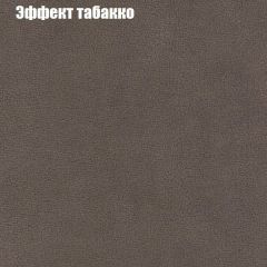 Диван Бинго 2 (ткань до 300) | фото 67