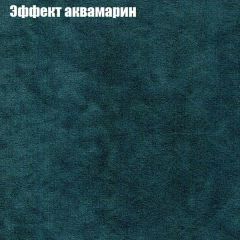 Кресло Бинго 3 (ткань до 300) | фото 54