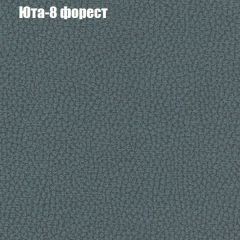 Кресло Бинго 4 (ткань до 300) | фото 67