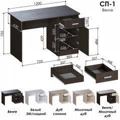 Стол письменный СП 1 | фото 2
