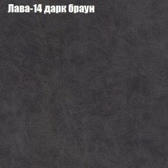 Диван Рио 5 (ткань до 300) | фото 19