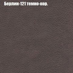 Диван Рио 6 (ткань до 300) | фото 13