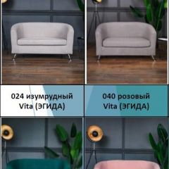 Комплект мягкой мебели 6666+600 (диван+кресло) | фото 2