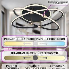 Накладной светильник Natali Kovaltseva LED LAMPS 81235 LED LAMPS 81235 | фото 5