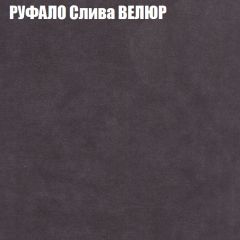 Кресло-реклайнер Арабелла (3 кат) | фото 50