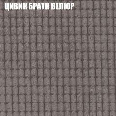 Кресло-реклайнер Арабелла (3 кат) | фото 56