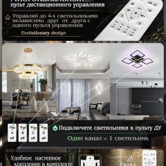Накладной светильник Natali Kovaltseva  INNOVATION STYLE 83141 | фото 8