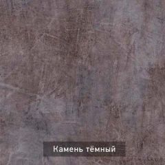 ГРАНЖ-1 Вешало | фото 8