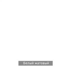 ГРАНЖ-1 Вешало | фото 11