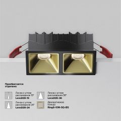 Встраиваемый светильник Maytoni Alfa LED DL043-02-10W4K-SQ-B-1 | фото 5
