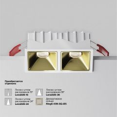 Встраиваемый светильник Maytoni Alfa LED DL043-02-10W4K-SQ-W-1 | фото 5