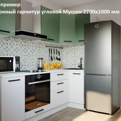 Кухонный гарнитур угловой Муссон 2200х1600 (Стол. 38мм) БЕЛЫЙ/МУССОН/ЖЕМЧУГ | фото 4