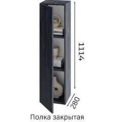 ХЛОЯ Гостиная (Дуб Вотан/Обсидиан) модульная | фото 4