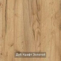 КАПРИ Стол кухонный раскладной | фото 11