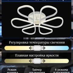 Потолочная люстра Natali Kovaltseva COBRA LED LAMPS 81121/7C | фото 5