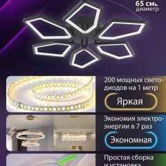 Потолочная люстра Natali Kovaltseva 8144 LED LAMPS 81444 | фото 5
