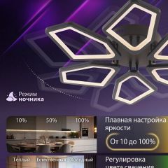 Потолочная люстра Natali Kovaltseva 8144 LED LAMPS 81444 | фото 6
