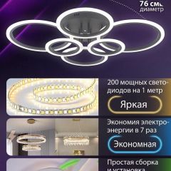 Потолочная люстра Natali Kovaltseva HOME LED LAMPS 81440 | фото 5