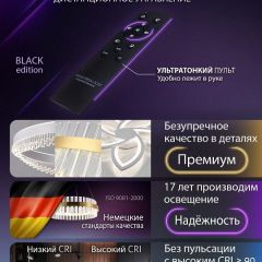 Потолочная люстра Natali Kovaltseva RIF LED LAMPS 81118/6C | фото 7