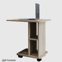 Столик журнальный Леон | фото 5