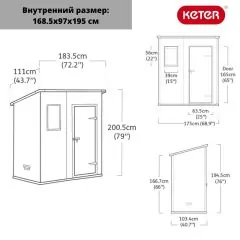 Сарай Манор Пент 6x4 (Manor Pent 6X4) серый/белый | фото 2