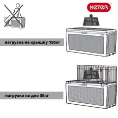 Сундук Samoa Rattan Box 270 L | фото 5