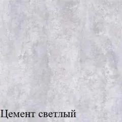 МОДУС Кухонный гарнитур (модульный) h720 | фото 2