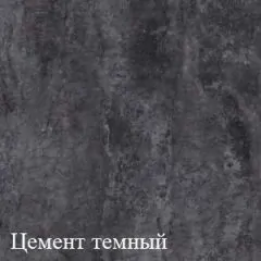 МОДУС Кухонный гарнитур (модульный) h720 | фото 3